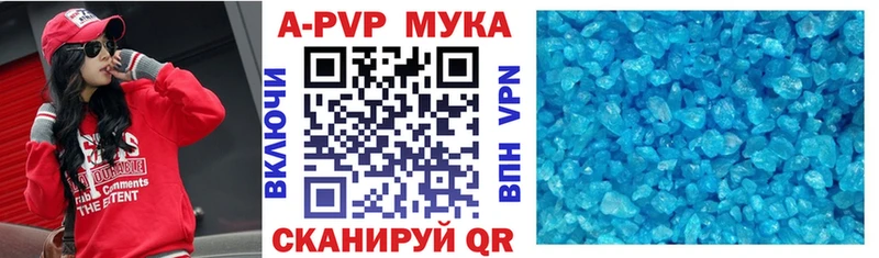 ссылка на мегу сайт  наркотики  Черкесск  Alpha-PVP крисы CK 