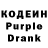 Кодеин напиток Lean (лин) Lifewitha Weirdo