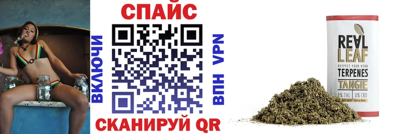 БУТИРАТ бутик  хочу наркоту  Черкесск 