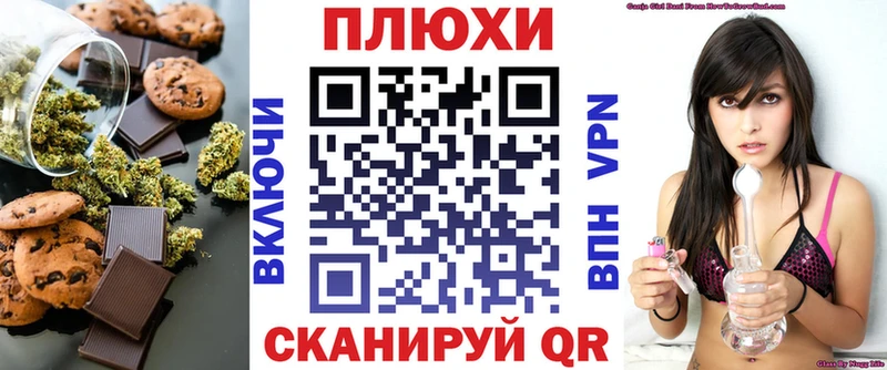 МЕГА ссылка  Черкесск  Canna-Cookies конопля 