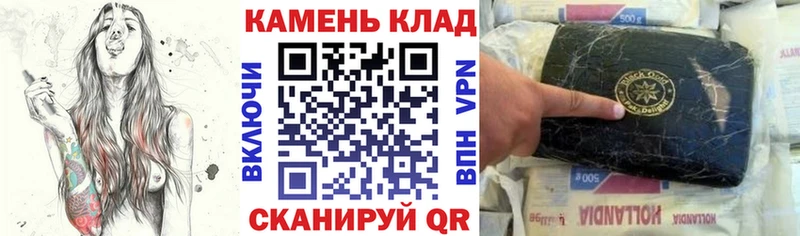 Гашиш Изолятор Черкесск
