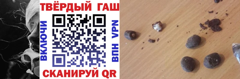 ГАШИШ 40% ТГК  blacksprut ONION  Черкесск 