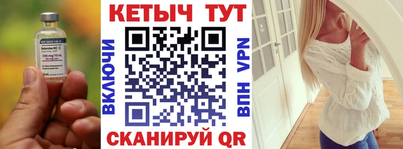 как найти наркотики  площадка формула  КЕТАМИН VHQ  Черкесск 