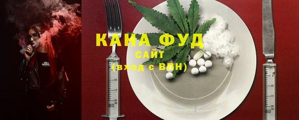 ПСИЛОЦИБИНОВЫЕ ГРИБЫ Алзамай