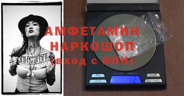 мефедрон VHQ Алексеевка