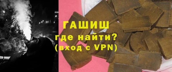 бутират Ижевск
