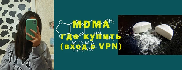 мефедрон VHQ Алексеевка