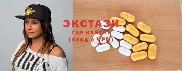 ПСИЛОЦИБИНОВЫЕ ГРИБЫ Алзамай