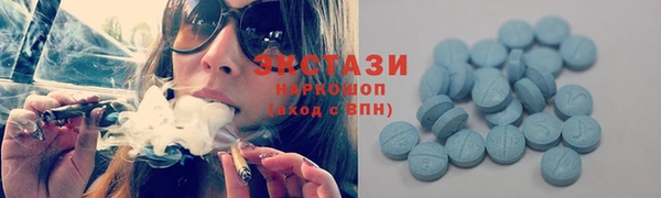 мефедрон VHQ Алексеевка