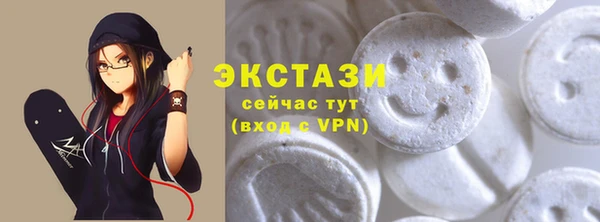 мефедрон VHQ Алексеевка