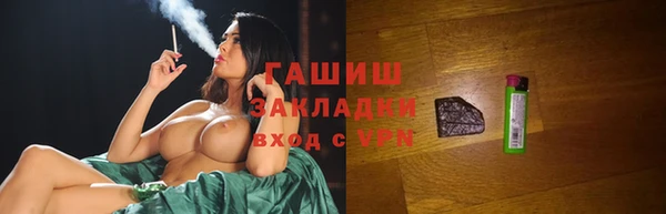 ПСИЛОЦИБИНОВЫЕ ГРИБЫ Алзамай