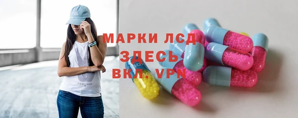 мефедрон VHQ Алексеевка