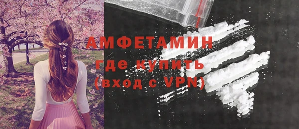 мефедрон VHQ Алексеевка
