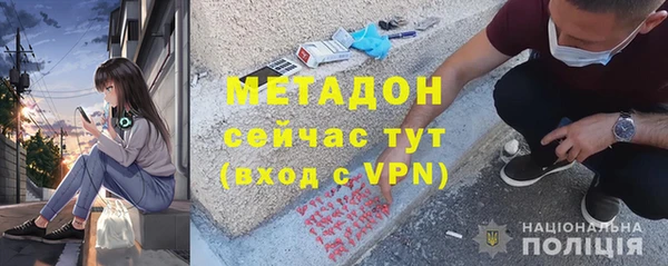 мефедрон VHQ Алексеевка