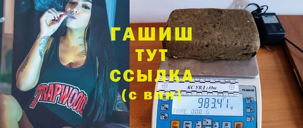 мефедрон VHQ Абинск