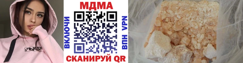 где можно купить   ссылка на мегу ССЫЛКА  MDMA VHQ  Черкесск 