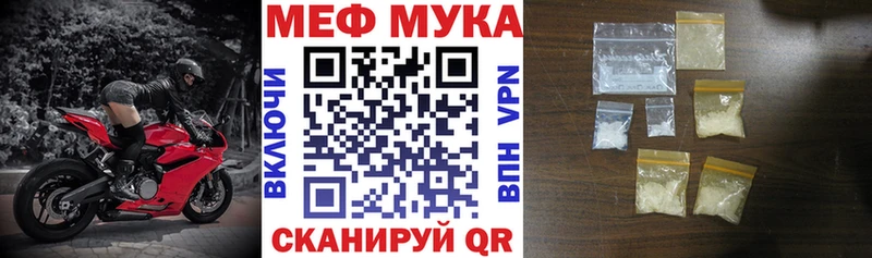Мефедрон 4 MMC  как найти наркотики  это Telegram  Черкесск 