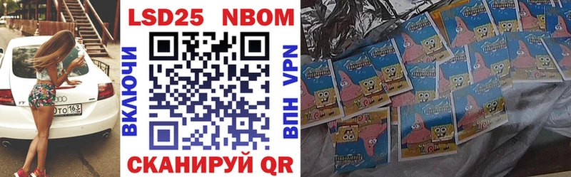 Марки NBOMe 1,8мг  купить закладку  Черкесск 