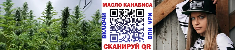 Дистиллят ТГК THC oil купить наркотик Черкесск