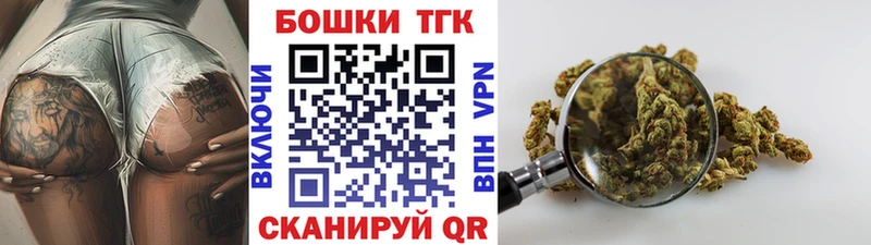 сайты даркнета какой сайт  Черкесск  Бошки Шишки гибрид  купить закладку 
